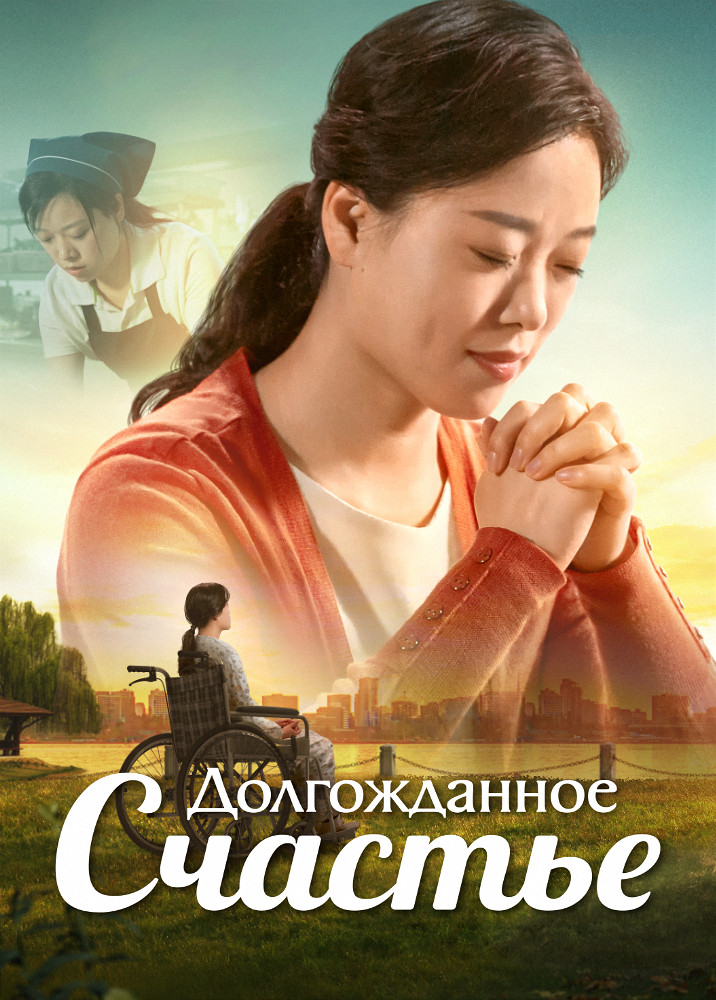 a-happiness-long-awaited-movie